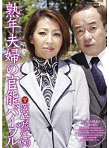 DGKD-324S jav