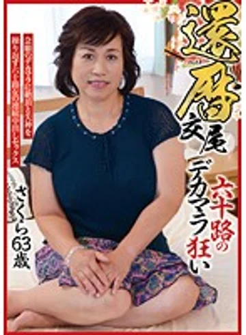 HSBD-006 jav