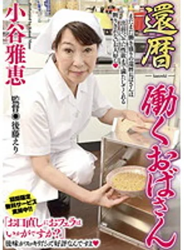 HSBD-012 jav