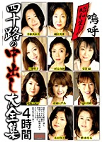 SYUN-025S jav