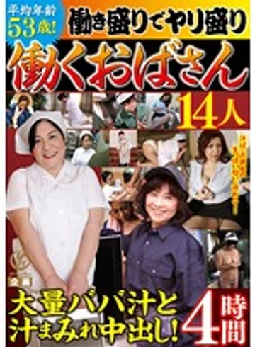 YLW-04162 jav