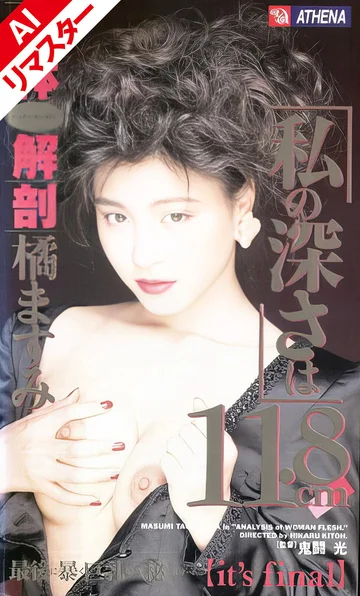 AIAS-260 jav