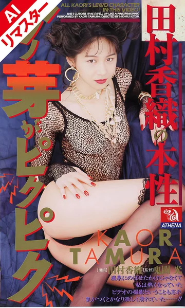 AIAS-303 jav