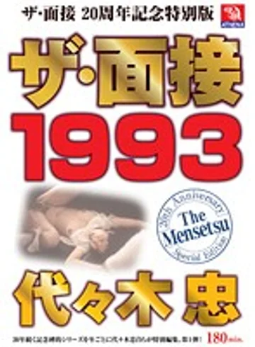 AMS-001 jav