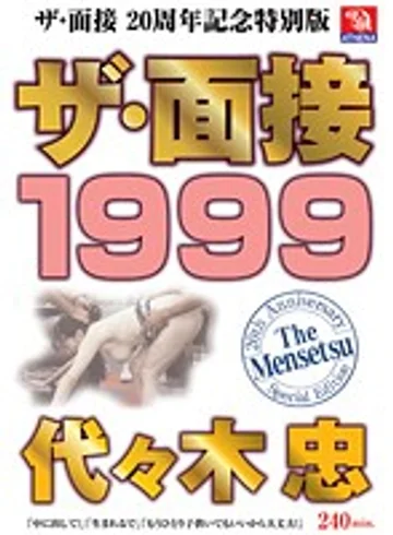 AMS-007 jav