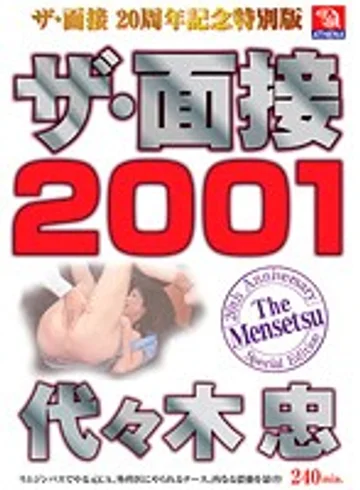 AMS-009 jav