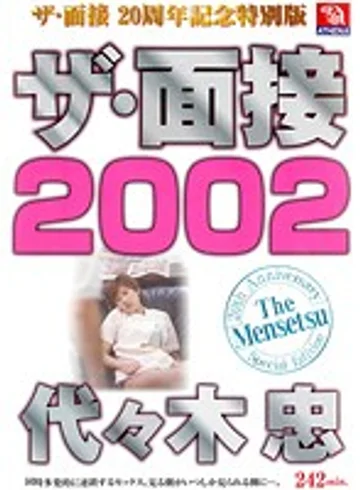 AMS-010 jav