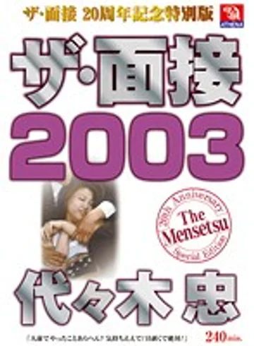 AMS-011 jav