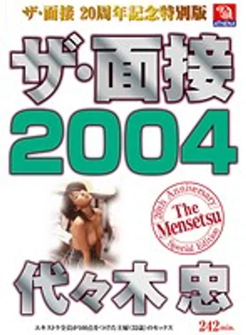 AMS-012 jav