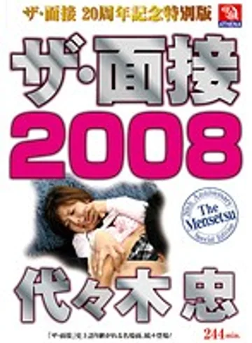 AMS-016 jav