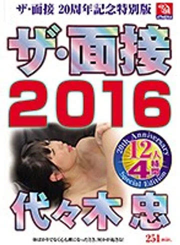 AMS-024 jav