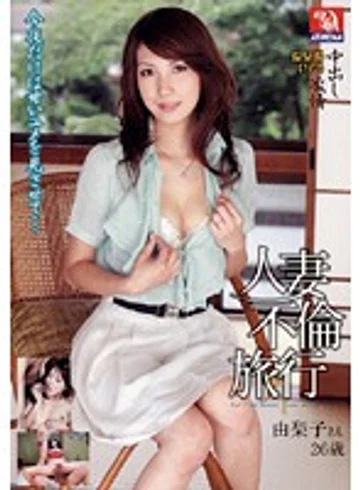 RD-355 jav
