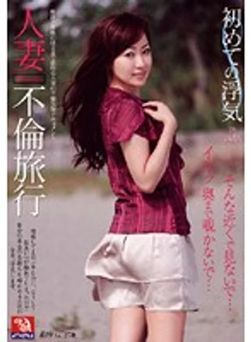 RD-368 jav