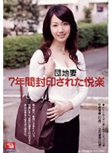 RD-375 jav