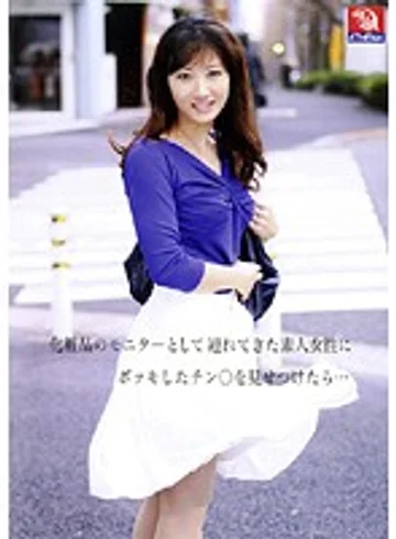RD-397 jav