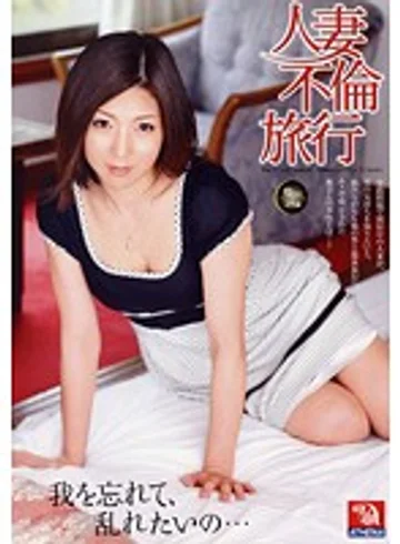 RD-407 jav