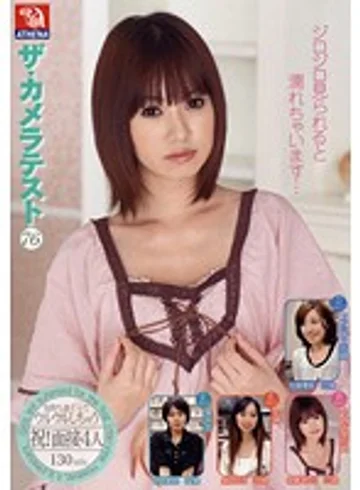 RD-410 jav