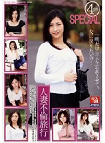 RD-445 jav