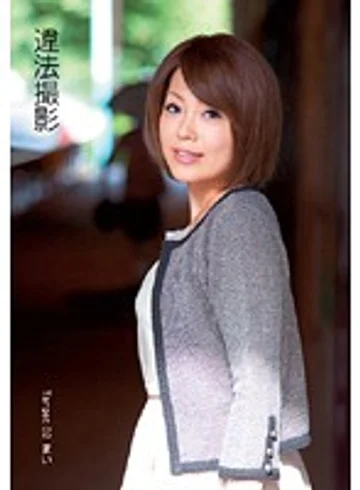TMAT-002 jav