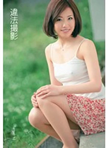 TMAT-019 jav