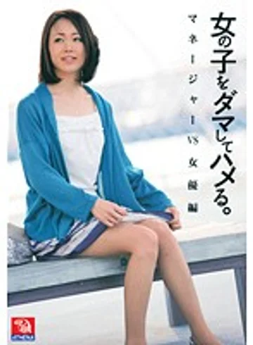 TMAT-022 jav
