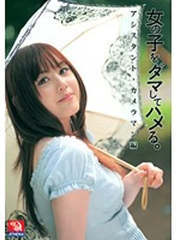 TMAT-025 jav