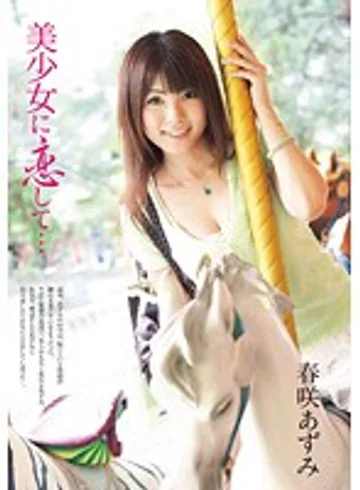 TMAT-028 jav
