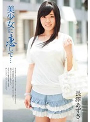 TMAT-029 jav