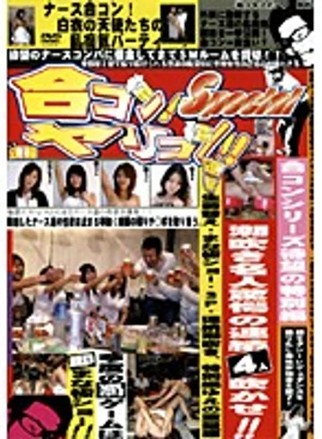 DVD-0320 jav