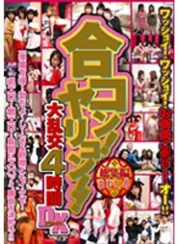 DVD-0364SR jav