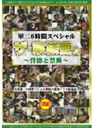 DVD-0365SR jav