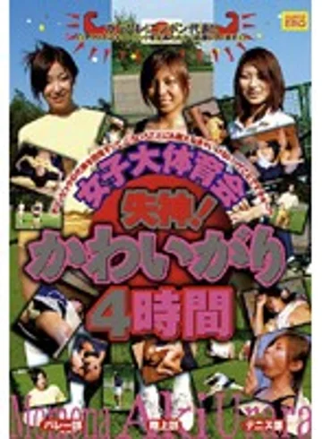 DVD-0377SR jav
