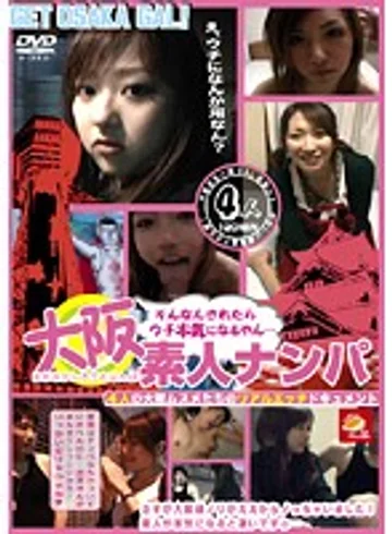 DVD-0402 jav