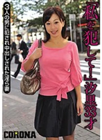 CO-4617 jav