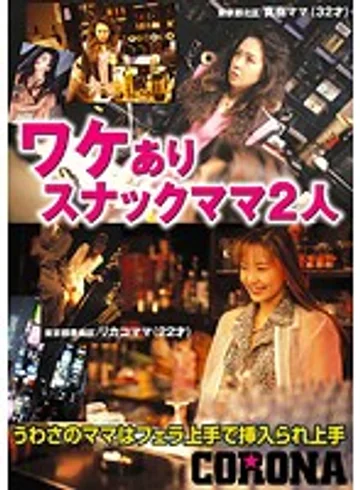 CO-4628 jav