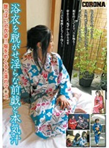 CO-4822 jav