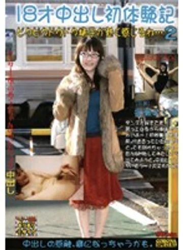 RE-0241 jav