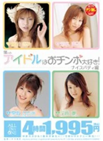 ALD-47 jav