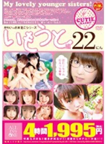 ALD-49 jav