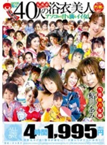 ALD-55 jav