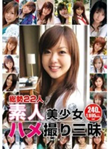 ALD-72 jav