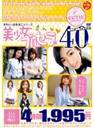 ALD-79 jav