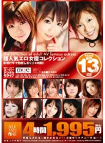 ALD-93 jav