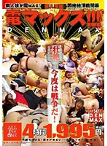 ALD-130 jav