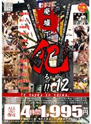 ALD-140 jav