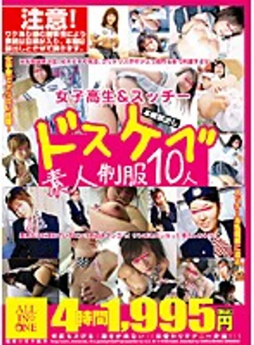 ALD-146 jav