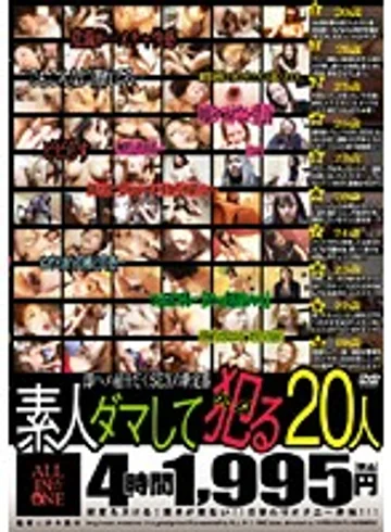 ALD-164 jav