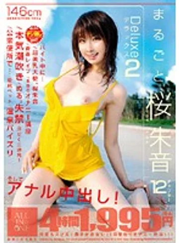 ALD-180 jav