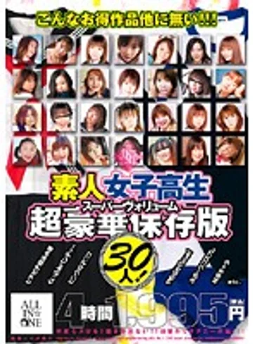 ALD-201 jav
