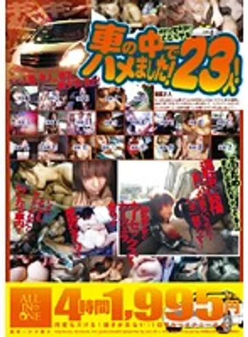 ALD-225 jav